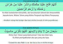 Mengamalkan doa menduduki peperiksaan ini menolong kita lebih berserah kepada allah. Doa Menghadapi Peperiksaan Doa Image