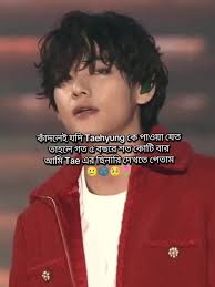 sadpost #gataonly #CapCut #kimtaehyung_v #foryoupage