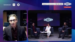 Телеканалы — смотреть в эфире. Vgtrk Zapustila Onlajn Platformu Smotrim