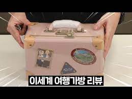 다시티비는 가장 빠르게 무료영화,무료드라마,무료예능등 티비다시보기를 감상할수 있는 티비다시보기 무료사이트입니다. ì´ê±°ì´ê±° ì»¨ì…‰ì€ í™•ì‹¤í•˜ë„¤ ì œ2ì˜ ë‚˜ë¼ êµ¿ì¦ˆ Pv ë¦¬ë·° Youtube