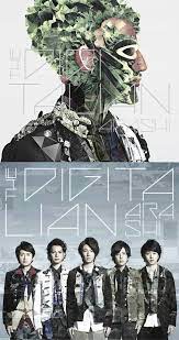 今日は 嵐の新アルバムthe digitalianが発売されましたね 前向きソングというか元気になれる曲があったり 嵐 らしさとデジタルの融合が出来てるなあと思います ちなみに私は メリークリスマスがこのアルバムで1番大好きです 初回盤のジャケット写真 嵐の姿はなく