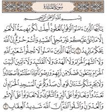 Σf = jumlah kemunculan kata (berdasarkan huruf arab gundul). Tafsir Surat Al Maidah Ayat 1 2 3 4 5 Tafsir Jalalain Indonesia