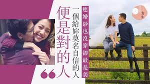 Check spelling or type a new query. å§œéº—æ–‡å®£å¸ƒçµå©šèˆ‡é„­ä¿Šå¼˜åˆ†æ‰‹æ‚£æŠ'é¬±ç—‡ç›´åˆ°é‡ä¸Šä»– ä»–ä»¤æˆ'æœ‰è‡ªä¿¡ é¦™æ¸¯01 è«‡æƒ…èªªæ€§