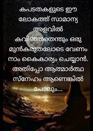 Pin On Quotes To Think
