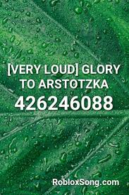 Very Loud Glory To Arstotzka Roblox Id Roblox Music Codes In 2020 Songs Roblox Bts You Never Walk Alone