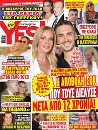 Check spelling or type a new query. Uioolu13speukm