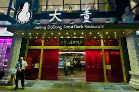 Peking Duck 北京烤鸭 China Ticket Online