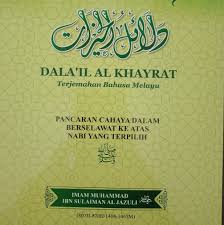Maybe you would like to learn more about one of these? Selawat Dala Ilul Khayrat Terjemahan Bahasa Melayu Home Facebook