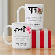 Maybe you would like to learn more about one of these? Buy Mummy Papa In Hindi Coffee Mug Online Dezains Com