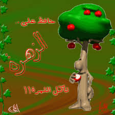 أقوال وحكم بالصور المتحركة منتديات أعز الناس