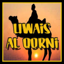 أويس ابن أنيس القرني‎), was a muslim from south arabia who lived during the lifetime of the islamic prophet muhammad. Kisah Karomah Sahabat Uwais Al Qarni Fur Android Apk Herunterladen