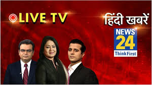 Msn हिंदी पर पढ़ें देश, दुनिया, खेल, मनोरंजन, बिजनेस, लाइफस्टाइल की ताजा और रोचक खबरें। get latest news on msn hindi. News24 Live Watch Latest News In Hindi Breaking News à¤¹ à¤¦ à¤¸à¤® à¤š à¤° Hindi News 24 7 Live Youtube