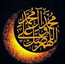 Uhd ultra hd wallpaper for desktop, iphone, pc, laptop, computer, android phone, smartphone wallpapers in ultra hd 4k 3840x2160, 8k 7680x4320 and 1920x1080 high definition resolutions. Detail Gambar 100 Best Sholawat Images Islamic Calligraphy Islamic Art Isl
