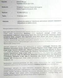 Lulus spm/spmv atau layak mendapat sijil. Mengejutkan Yayasan Sabah Dikuasai Keluarga Suku Sakat Shafie Apdal Jamalul Kiram