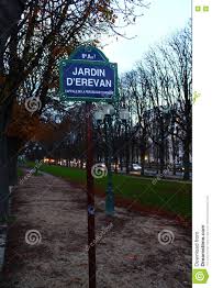 Image Result For French Street Signs Jardin French Street Street Signs Game Themes