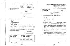 Contoh surat permohonan cuti perusahaan. Surat Permohonan Cuti Melahirkan Pns Liga Mx C
