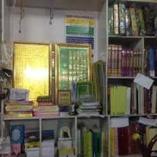 Iqrah Books Stall Aluva Book Shops In Ernakulam Justdial The greate t and mo t famou ecpre ion of thi madhurya rasa mahabhava during the ratha yatra fe ob8ecting that& if the devotee 7ere 7or hiping lord kri hna in the madhurya rasa they hould not chant. iqrah books stall aluva book shops