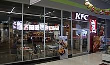 Последние твиты от kfc (@kfc). Kentucky Fried Chicken Wikipedia