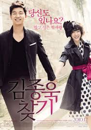 Finding Mr Destiny Mr Destiny Korean Drama Movies Korean Drama