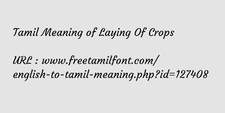 Tamil Meaning Of Laying Of Crops பய ர கள க ப பத பய ர வ த தல