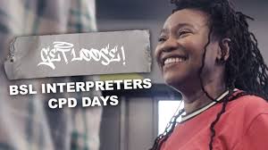 Get Loose! British Sign Language Continuous Professional Development for  Hip Hop Theatre