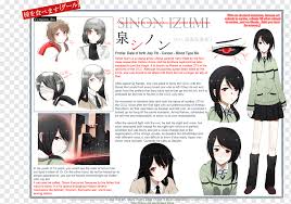 4 أجزاء و هم tokyo ghoul , tokyo ghoul va , tokyo. Tokyo Ghoul Sinon Izumi Ø£Ù†Ù…ÙŠ ØºÙˆÙ„ ÙƒØ§Ø±ÙŠÙƒØ§ØªÙŠØ± Ø´Ø¹Ø± Ø£Ø³ÙˆØ¯ Ù†Øµ Png