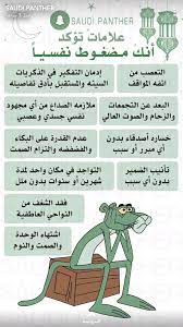 pin by maryam on نصائح ايجابية success advice work motivation life motivation