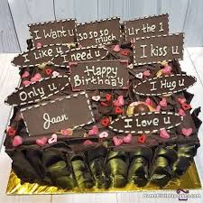 Pin By Shweta On Cake Happy Birthday Jaan Birthday Wishes With Name Happy Birthday Wishes Cards I hope your special day will bring you lots of happiness, love, and fun. pin by shweta on cake happy birthday