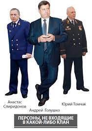 Толоконский на заднем плане н. Biznes Kurs Klan Klanom Vyshibayuto Tom Kak Omskaya Oblast Pomenyala G Na G Versiya Dlya Pechati