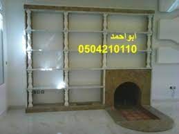 مشبات صور مشبات ديكورات مشبات مدافاء مدافئ رفوف حمامات تلفزون مداخل 20017 صالات مطابخ مقاهي مغربية للحائط ملابس مدارس حديثة م decor bathroom decor ladder decor