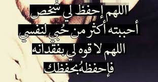 «تَحَرَّوْا لَيْلَةَ الْقَدْرِ في الْوِتْرِ مِنَ الْعَشْرِ. Ø¯Ø¹Ø§Ø¡ Ù„Ù„Ø­Ø¨ÙŠØ¨ ÙÙŠ Ø±Ù…Ø¶Ø§Ù†