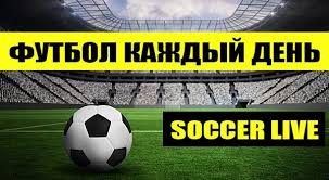 Futbol Segodnya Raspisanie Matchej Kto Igraet I Vo Skolko
