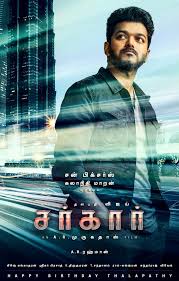 Sarkar Sarkar 3rd Look Thalapathy Thalapathy Vijay Full Movies Full Movies Free Movie Wallpapers