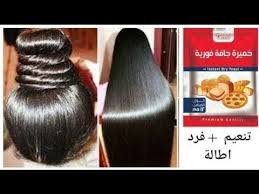 بكيس خميره فوريه غيري شعرك وشعر بنتك ١٨٠درجه أقوي كراتين طبيعي لشعر حريري في نصف ساعه Youtube