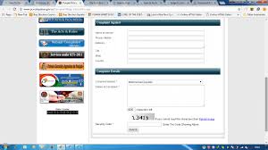 We did not find results for: How To File Police Complaint Online