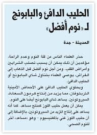 8 أعشاب تساعد على النوم العميق ابدأ بـ النعناع المدينة