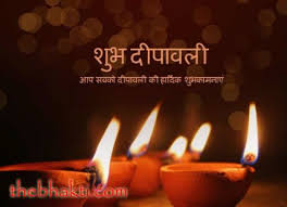 Amazing Diwali Images 2019 Happy Diwali Images Happy Diwali Images Happy Diwali Happy Diwali Wallpapers