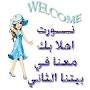 نتيجة بحث الصور عن شات عيون الحب للجوال