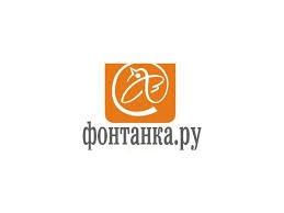 Livejournal.com makes no claim to the content supplied through this journal account. Fontanka Sedmaya V Mediarejtinge Samyh Citiruemyh Internet Smi Obshestvo Novosti Sankt Peterburga Fontanka Ru