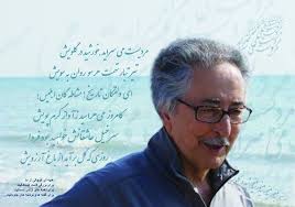 خوشگل رشت کیه ؟