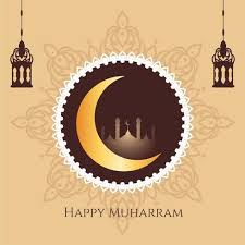 Muslim community festival backdrop banner template design. Muharram