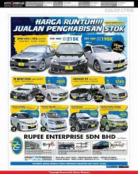 Company provide and other chemical products, please call or visit contact us. Ridhwan Rupee Enterprise Recond Import Car Home Facebook