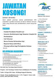 The company operates in the real estate industry. Temud Pejabat Tenaga Kerja Miri Kementerian Sumber Manusia ÙÙŠØ³Ø¨ÙˆÙƒ