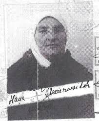 The people in the picture are Mordechai and Chana Veisser. Mordechai was  born in 1876 and Hannah in 1884. They immigrated to Israel at the beginning  of the last century (about 1905)