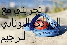يرجّح أن تبتعدي عن بعض النكهات في البداية حتى قبل. Ø¹Ø¬Ø§Ø¦Ø¨ Ø§Ù„Ù…Ø®Ù„ÙˆÙ‚Ø§Øª ÙˆØºØ±Ø§Ø¦Ø¨ Ø§Ù„Ù…ÙˆØ¬ÙˆØ¯Ø§Øª Ø¹ÙŠØ¯ Ø§Ù„Ù…ÙŠÙ„Ø§Ø¯ Ù†ÙØ« Ø¬Ø¨Ù† Ø§Ù„Ù…Ø§Ø¹Ø² Ù„Ø§Ø°Ø¹Ù…