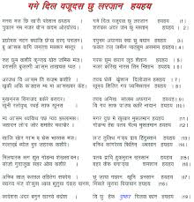 Shehjar Web Magazine For Kashmir Game Dil Vajudas Chu Larjaan