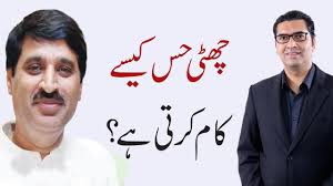 Abdullah Bhatti with Ali Abbas