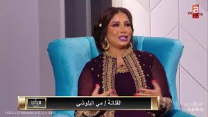 مي البلوشي | 15.5m people have watched this. Ø¨ÙƒØ§Ø¡ Ù…ÙŠ Ø§Ù„Ø¨Ù„ÙˆØ´ÙŠ Ø¨Ø¹Ø¯ ØªØ°ÙƒØ± Ø­Ø§Ø¯Ø« Ø¨Ù†ØªÙ‡Ø§ Ø³Ø¹ÙˆØ¯Ø© Youtube