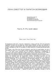 Issuu