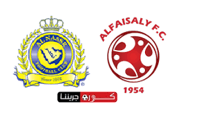 بث مباشر يلا شوت مشاهدة مباراة النصر و الفيصلي فى الدورى السعودى بث مباشر 7 3 2020 يلتقى اليوم السبت 7 مارس 2020 النصر والفيصلي enamel pins enamel